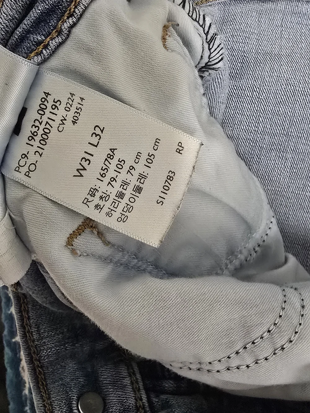 🔥Levi Strauss Shaping Bootcut Jeans Light Wash Blue 31/32 Signature Denim - Picture 5 of 8